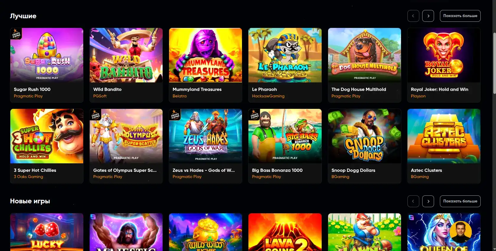 Мобильная версия Вулкан Рич казино на смартфоне